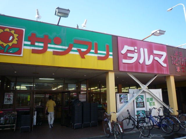 Supermarket. Sanmari Haramachi store up to (super) 790m