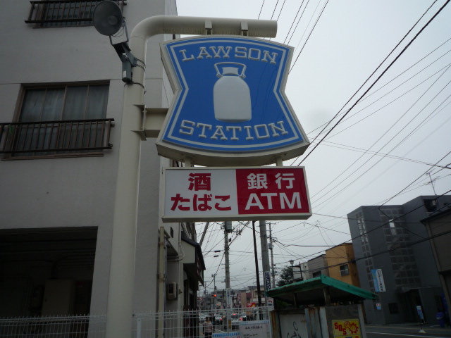 Convenience store. Lawson Sendai Odawara 3-chome up (convenience store) 422m