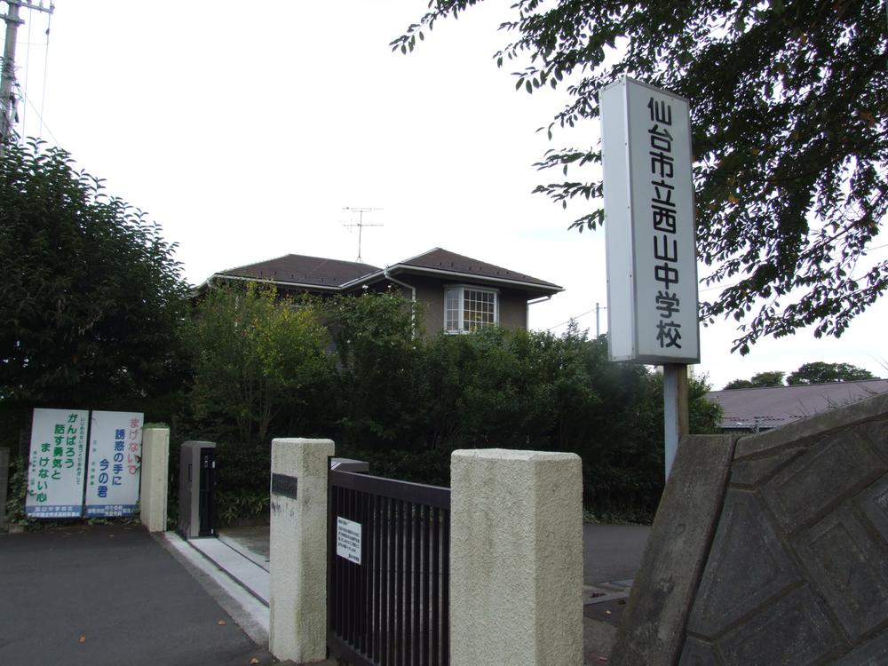 Junior high school. 1880m to Nishiyama junior high school