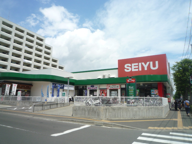 Supermarket. Seiyu Miyaginohara 1236m to the store (Super)