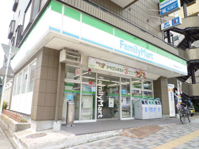 Convenience store. FamilyMart Ito Tsutsujigaoka Chome store up (convenience store) 297m