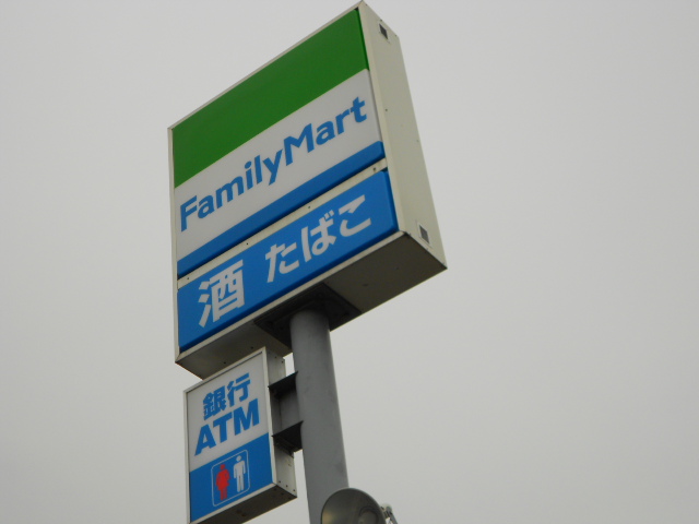 Convenience store. FamilyMart Sendai Haginomachi chome store up (convenience store) 351m