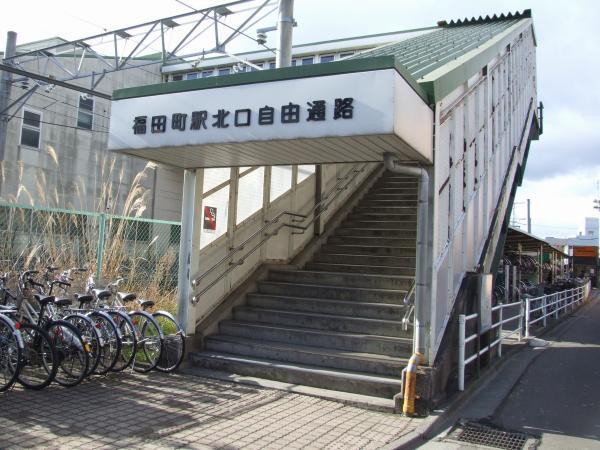 Other Environmental Photo. 960m until Fukudamachi Station