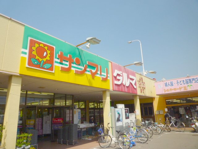 Supermarket. Sanmari Haramachi store up to (super) 509m
