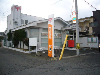 post office. 392m to Sendai Fukudamachi post office (post office)
