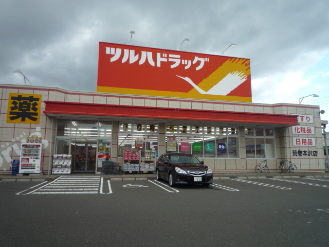 Dorakkusutoa. Tsuruha drag Sendai Miyagino shop 452m until (drugstore)