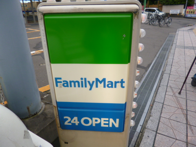 Convenience store. FamilyMart Sendai Haginomachi chome store up (convenience store) 290m
