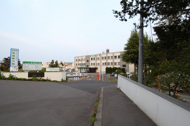 Hospital. National Public Officers Mutual Aid Association Federation of Tohoku Oyakesumi hospital Miyagino Branch Hospital until the (hospital) 1250m