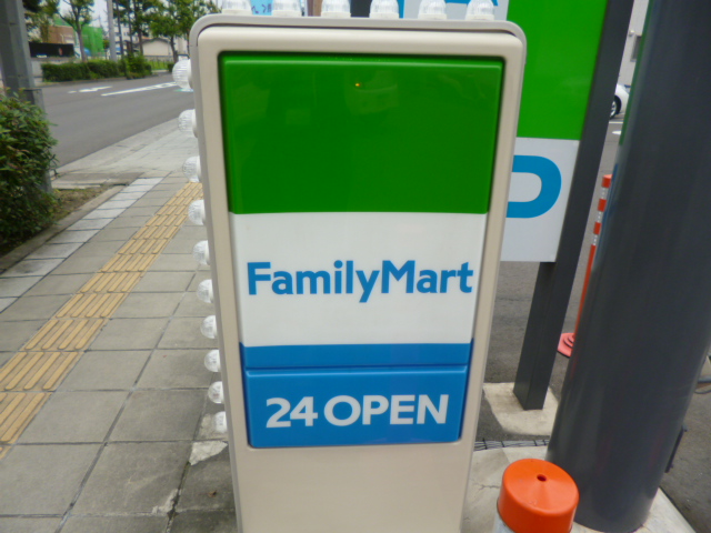 Convenience store. FamilyMart Sendai Haginomachi chome store up (convenience store) 351m