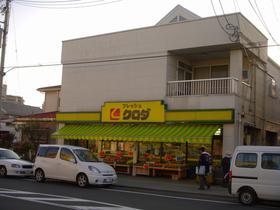 Supermarket. Scan - pa - Kuroda to (super) 640m