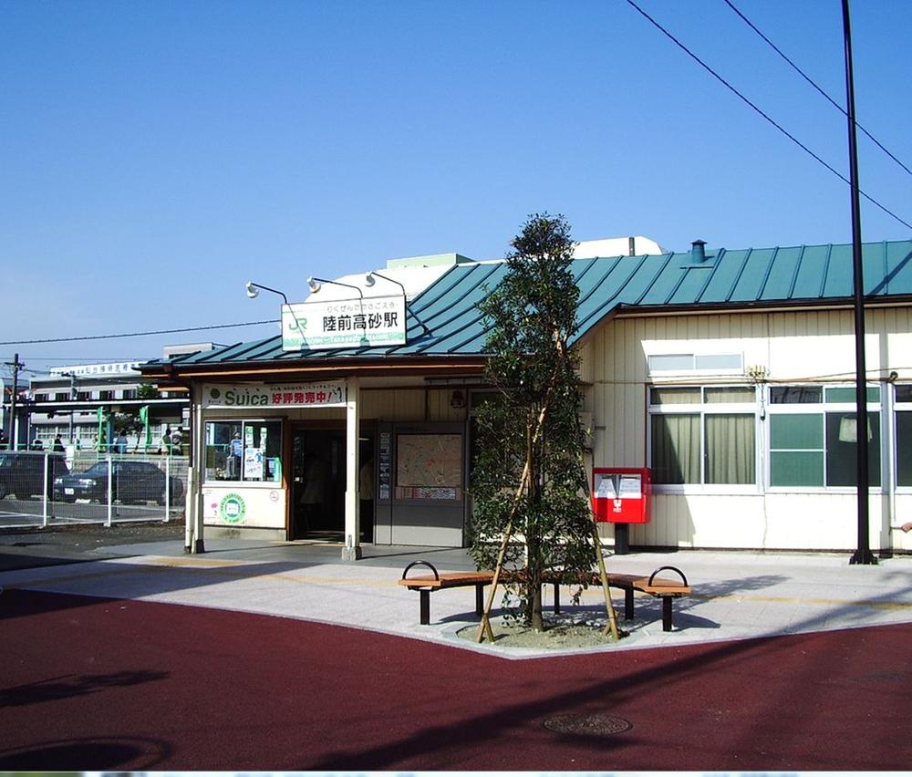 station. 1220m until JR Senseki "Rikuzentakasago" station