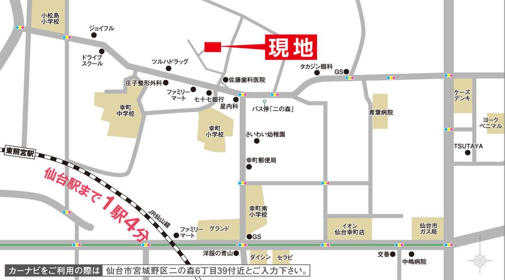 Local guide map. Sendai Miyagino District when you use the car navigation system Ninomori 6-chome, 39 and near the Please input.