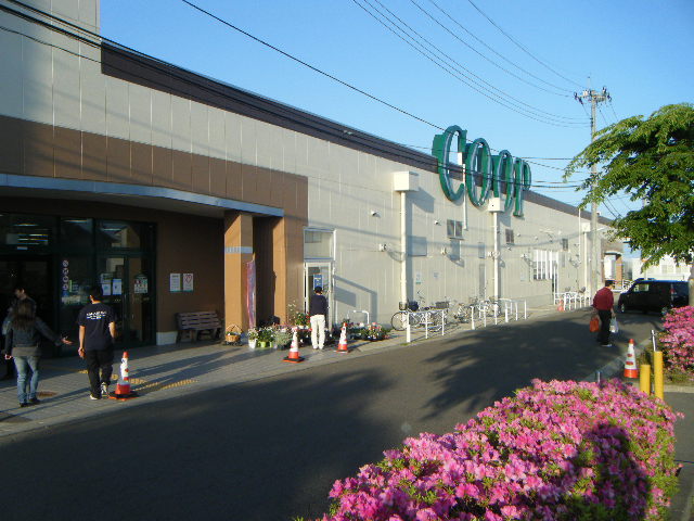 Supermarket. COOP MIYAGI Takasago Station store up to (super) 1469m