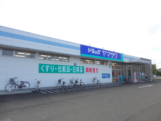 Dorakkusutoa. Drag Yamazawa Takasago shop 1020m until (drugstore)