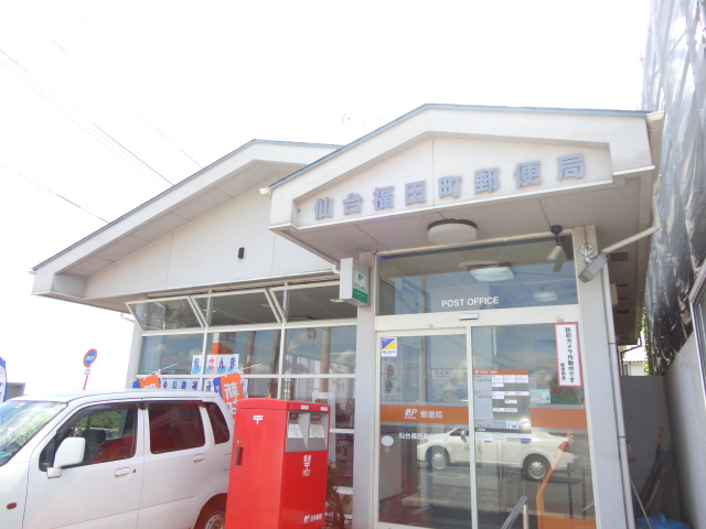 post office. 182m to Sendai Fukudamachi post office (post office)
