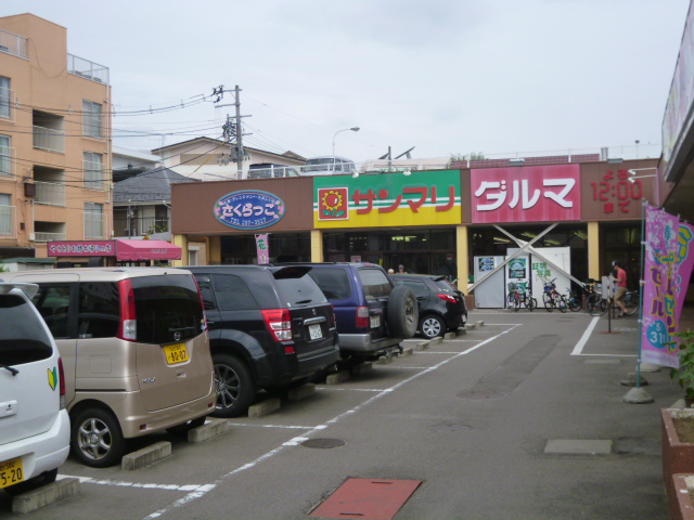Supermarket. Sanmari Haramachi store up to (super) 510m