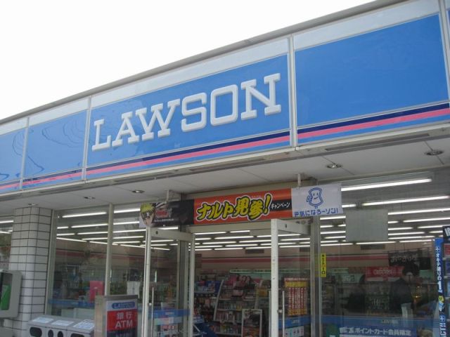 Convenience store. 310m until Lawson (convenience store)
