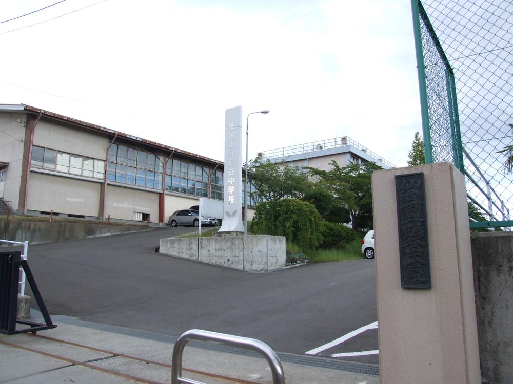 Junior high school. Tsurutani 1190m until junior high school