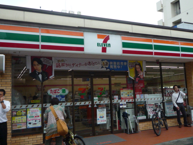 Convenience store. Seven-Eleven Sendai Tsutsujigaoka 5-chome up (convenience store) 179m