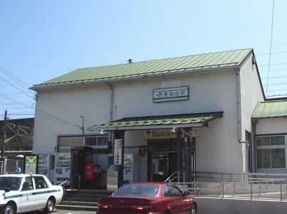station. 1600m until the JR Tohoku Line "Higashi Sendai" station