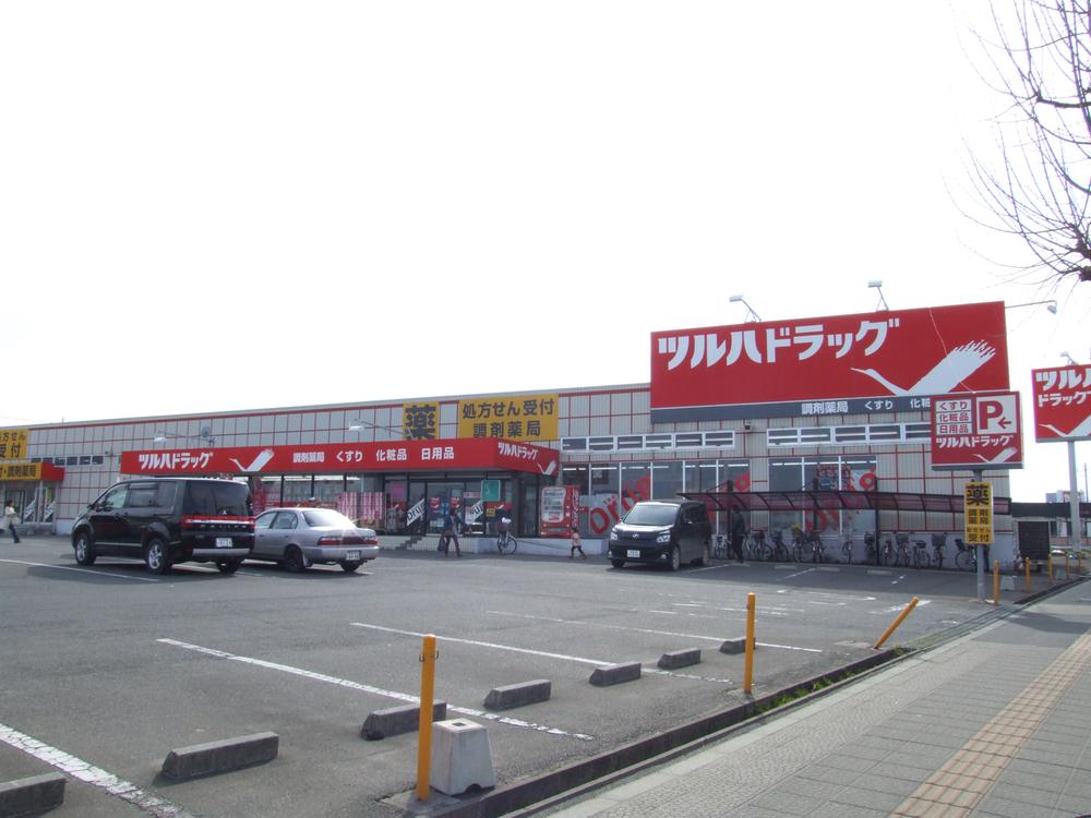 Drug store. Until Tsuruha 1250m