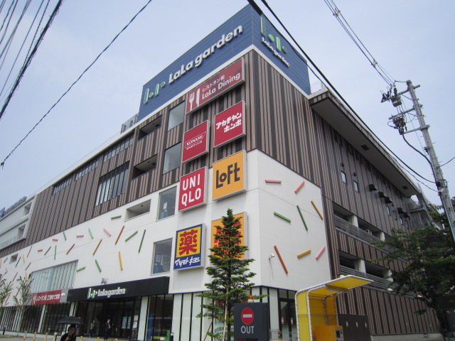 Shopping centre. 570m until Lara Garden Nagamachi (shopping center)