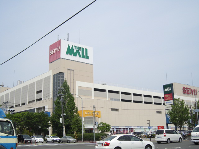 Supermarket. The ・ 644m until Mall Sendai Nagamachi store (Super)