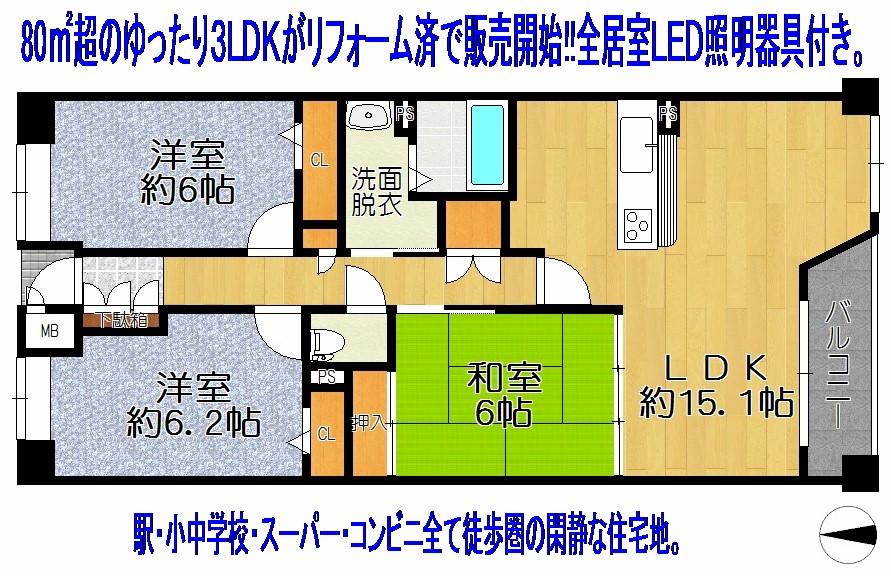Floor plan. 3LDK, Price 19,800,000 yen, Occupied area 81.24 sq m , Balcony area 5.94 sq m