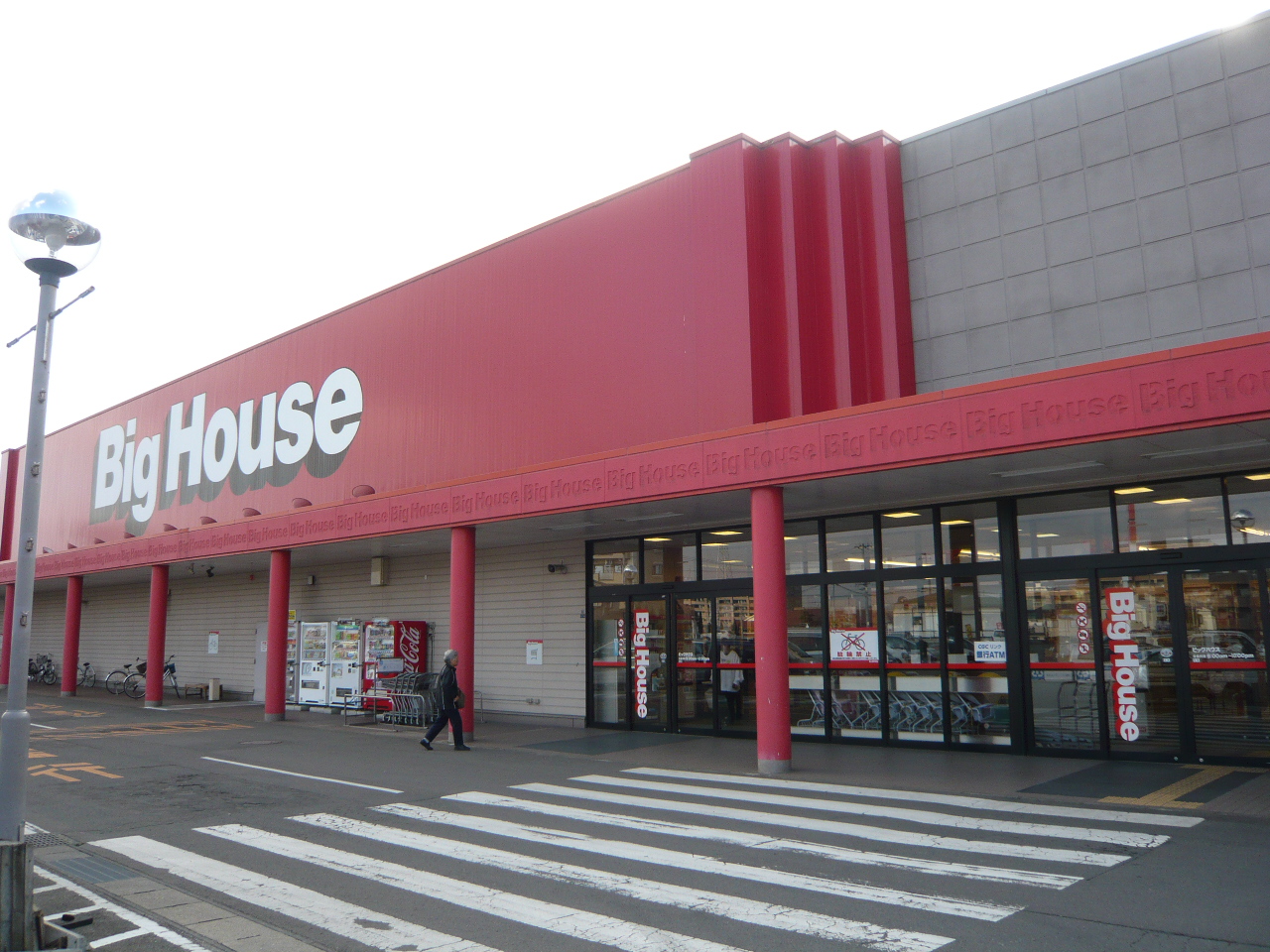 Supermarket. 950m until the Big House Onoda store (Super)