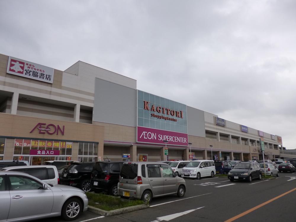 Shopping centre. 4000m until Kagitori ion Supercenter