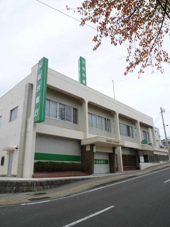 Bank. Sendaiginko Yagiyama 720m to the branch (Bank)