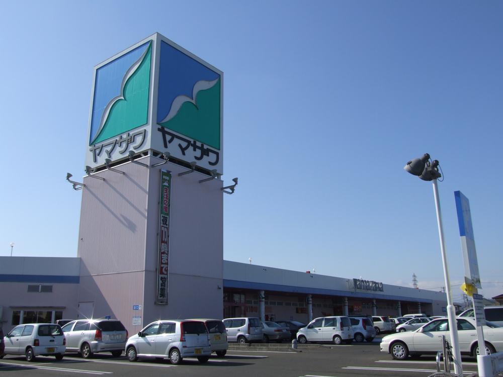 Supermarket. Until Yamazawa Nakata shop 750m