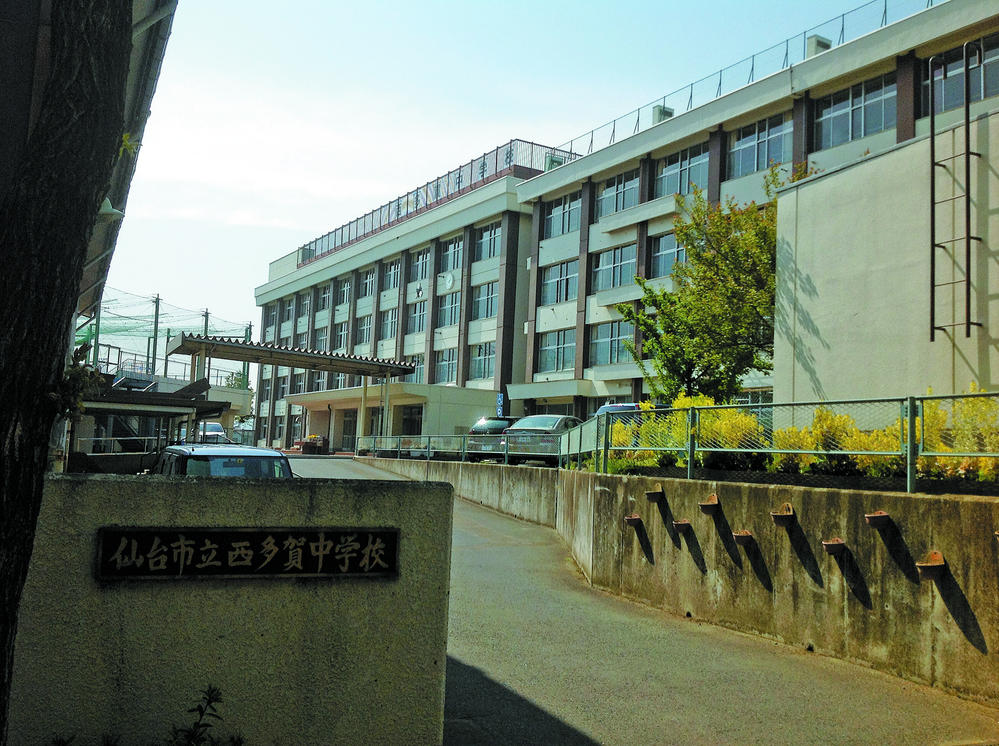 Junior high school. 1800m to Sendai Municipal Nishitaga junior high school