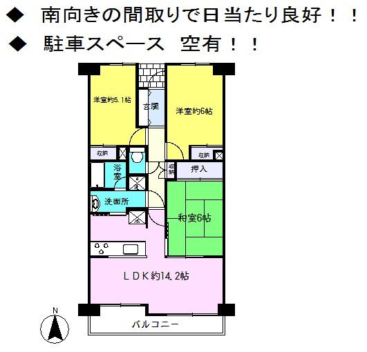 Floor plan. 3LDK, Price 14.1 million yen, Occupied area 67.33 sq m , Balcony area 7.58 sq m