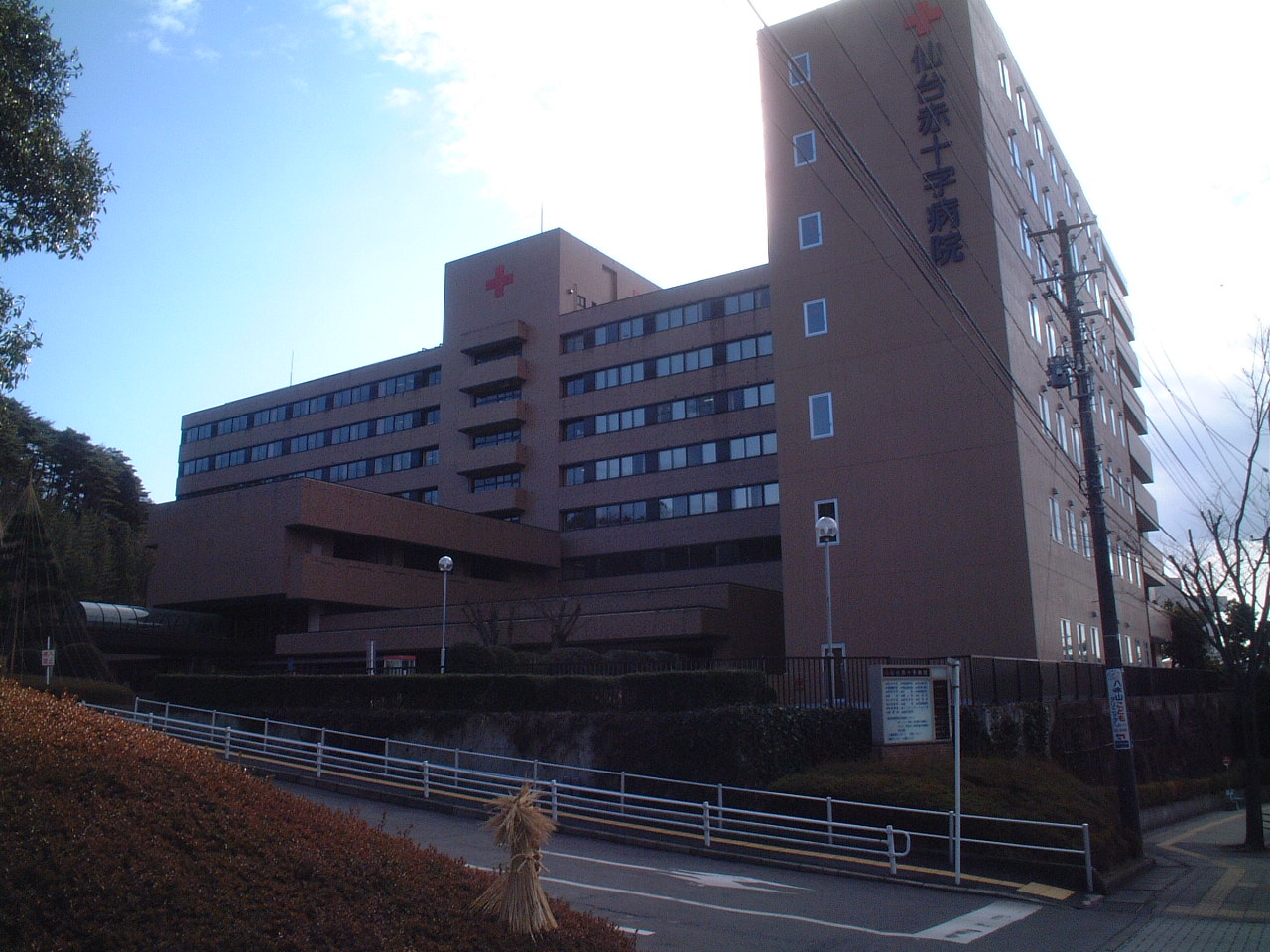 Hospital. 729m to the General Hospital Sendaisekijujibyoin (hospital)
