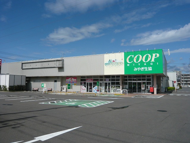 Supermarket. Miyagi Coop Tomizawa 600m to the store (Super)
