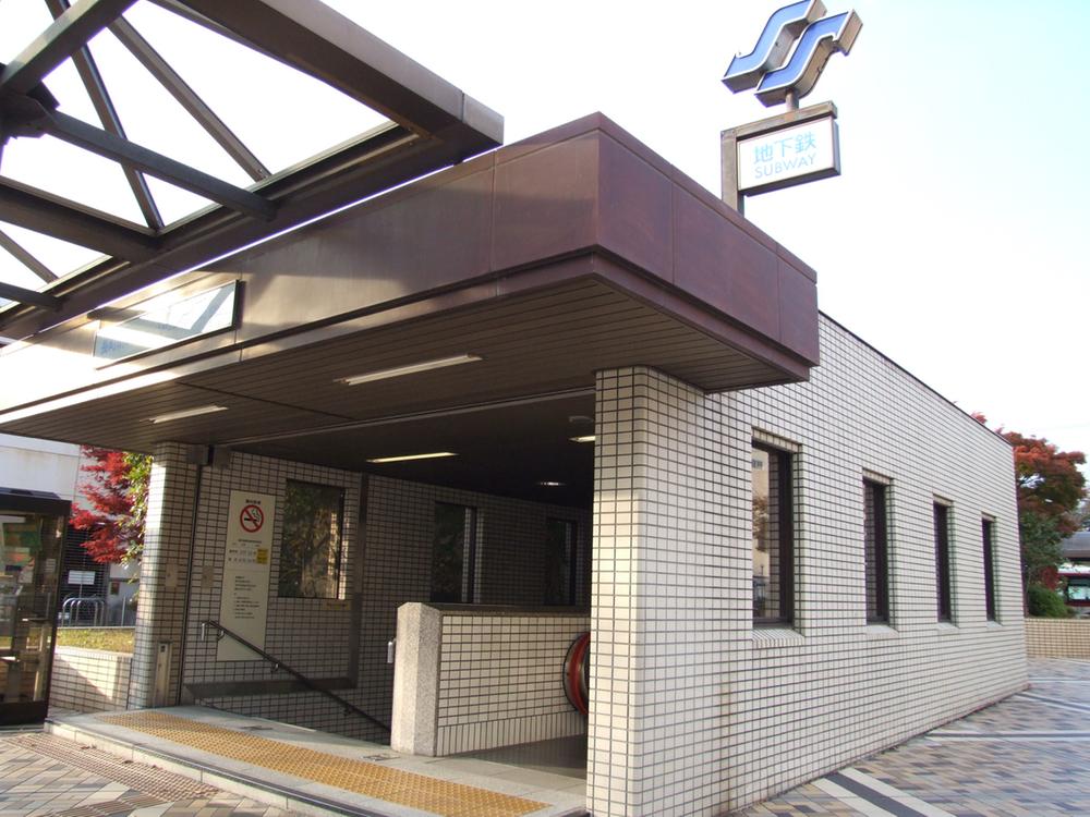 station. Municipal following iron Namboku "Nagamachiminami" 3920m to the station