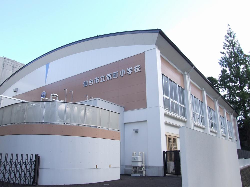Primary school. 1260m to Sendai Municipal Aramachi Elementary School (selectable)