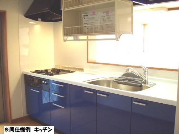 Same specifications photo (kitchen)