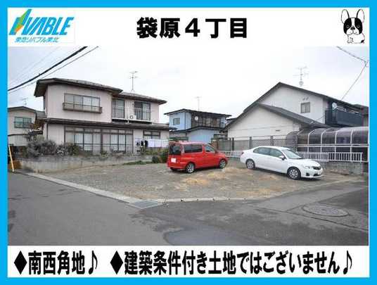 Local land photo.  [Exterior Photos]   ※ 1 It is in rent at the current state monthly parking.   ※ 2 Vehicle sales