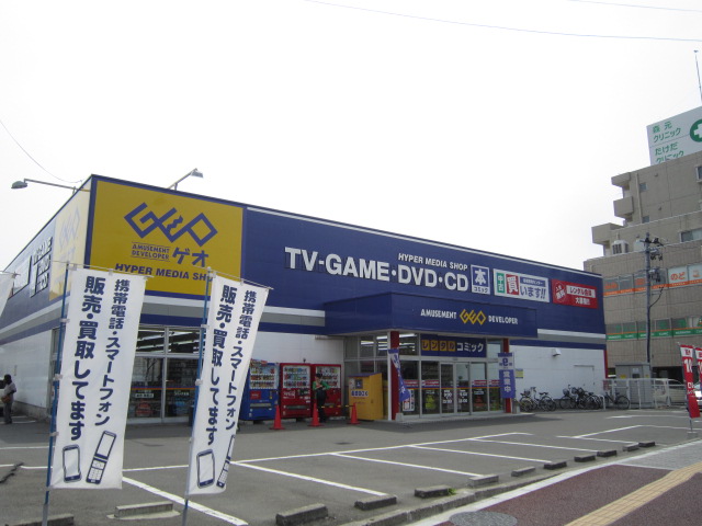 Rental video. GEO Sendai Nagamachiminami shop 430m up (video rental)