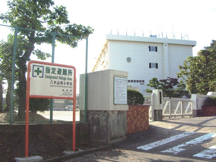Primary school. 862m to Sendai Municipal Yagiyamaminami Elementary School