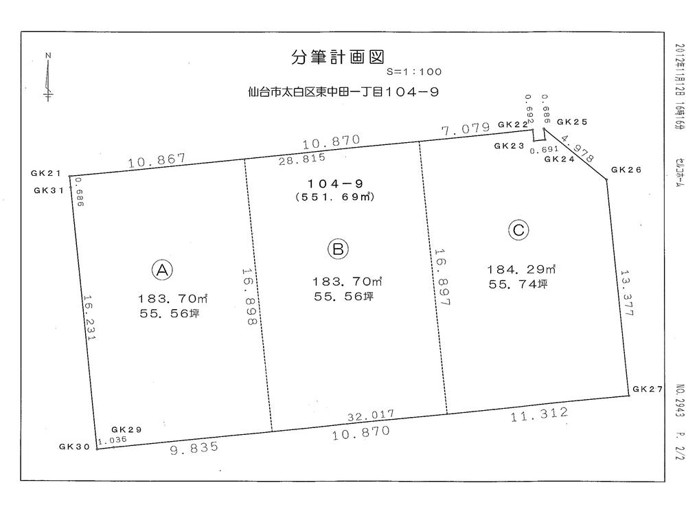 Compartment figure. Land price 12.5 million yen, Land area 183.7 sq m compartment view