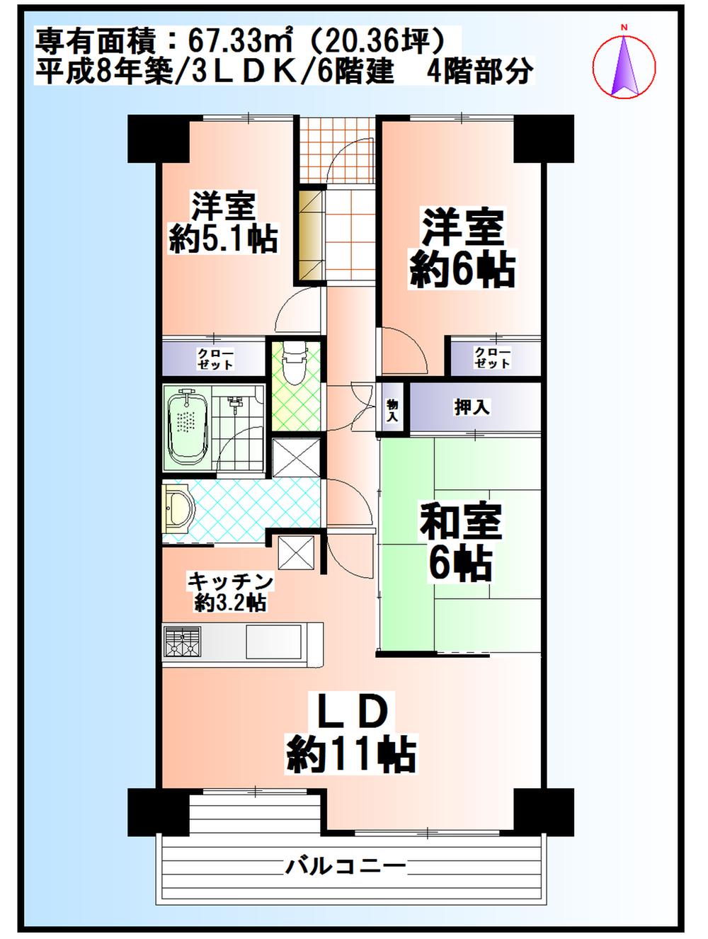 Floor plan. 3LDK, Price 14.1 million yen, Occupied area 67.33 sq m , Balcony area 7.58 sq m