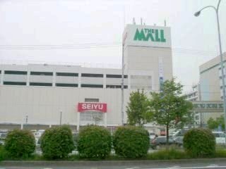 Supermarket. The ・ 577m until Mall Sendai Nagamachi store (Super)