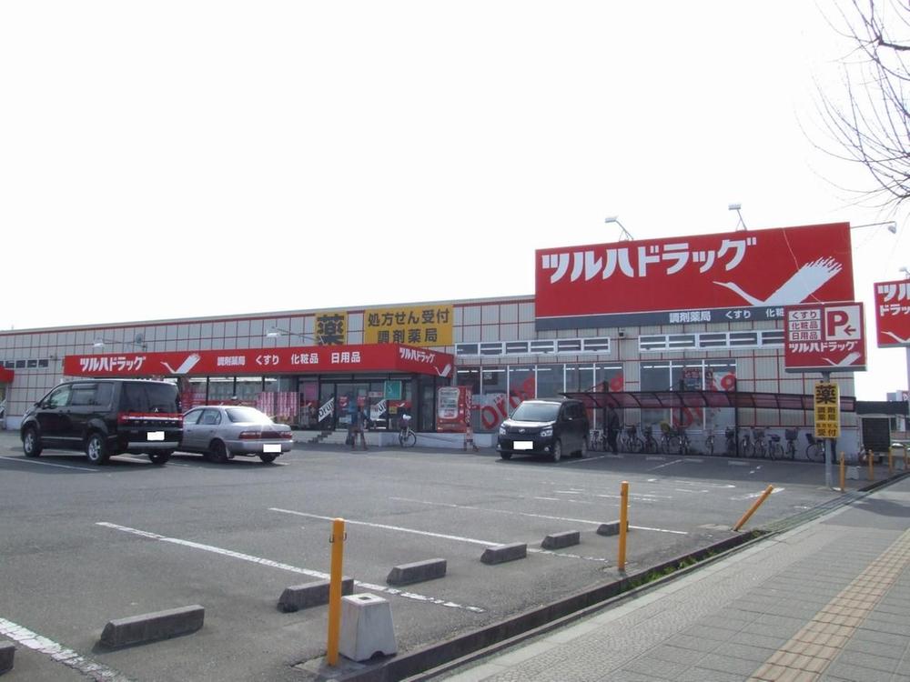 Drug store. 700m to the dispensing pharmacy Tsuruha drag Nakata shop