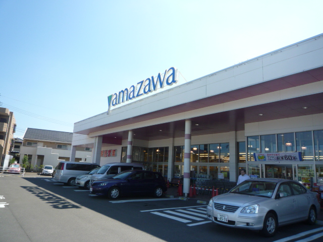 Supermarket. Yamazawa Nagamachiminami store up to (super) 1227m