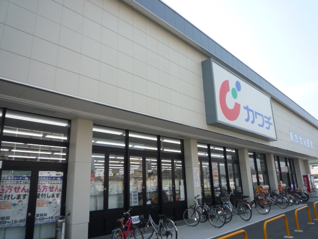 Dorakkusutoa. Kawachii chemicals Tomizawa shop 393m until (drugstore)