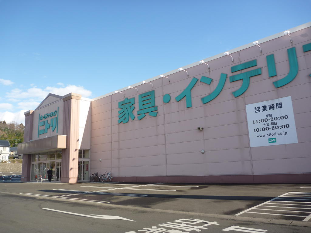Home center. 443m to Nitori Sendai Nishitaga store (hardware store)