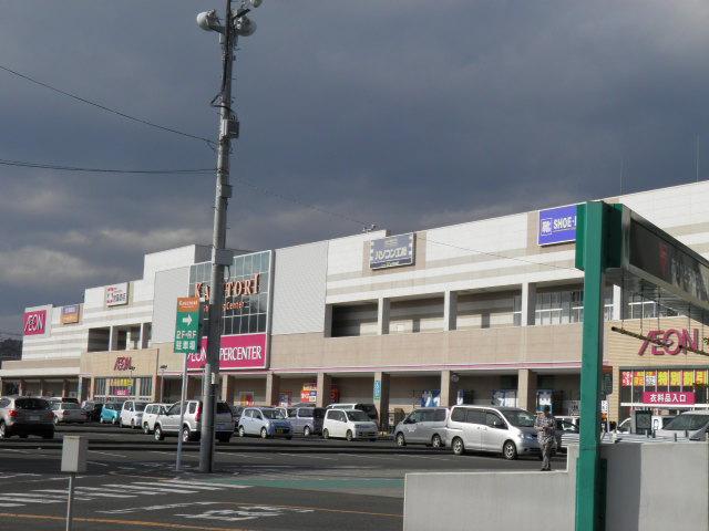 Home center. 1638m until the ion Supercenter Kagitori shop